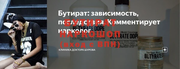 тгк Богданович