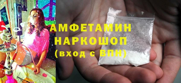 MESCALINE Богородицк