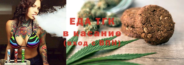 MESCALINE Богородицк