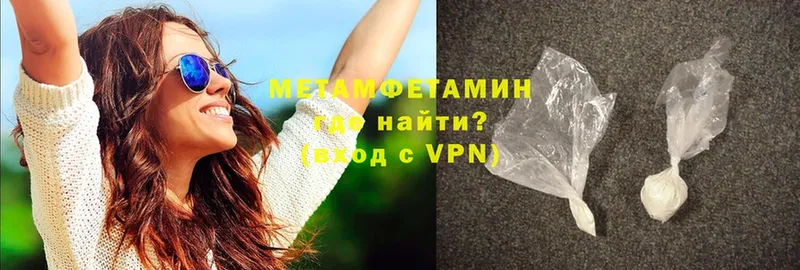 купить   площадка как зайти  Метамфетамин Methamphetamine  Камень-на-Оби 